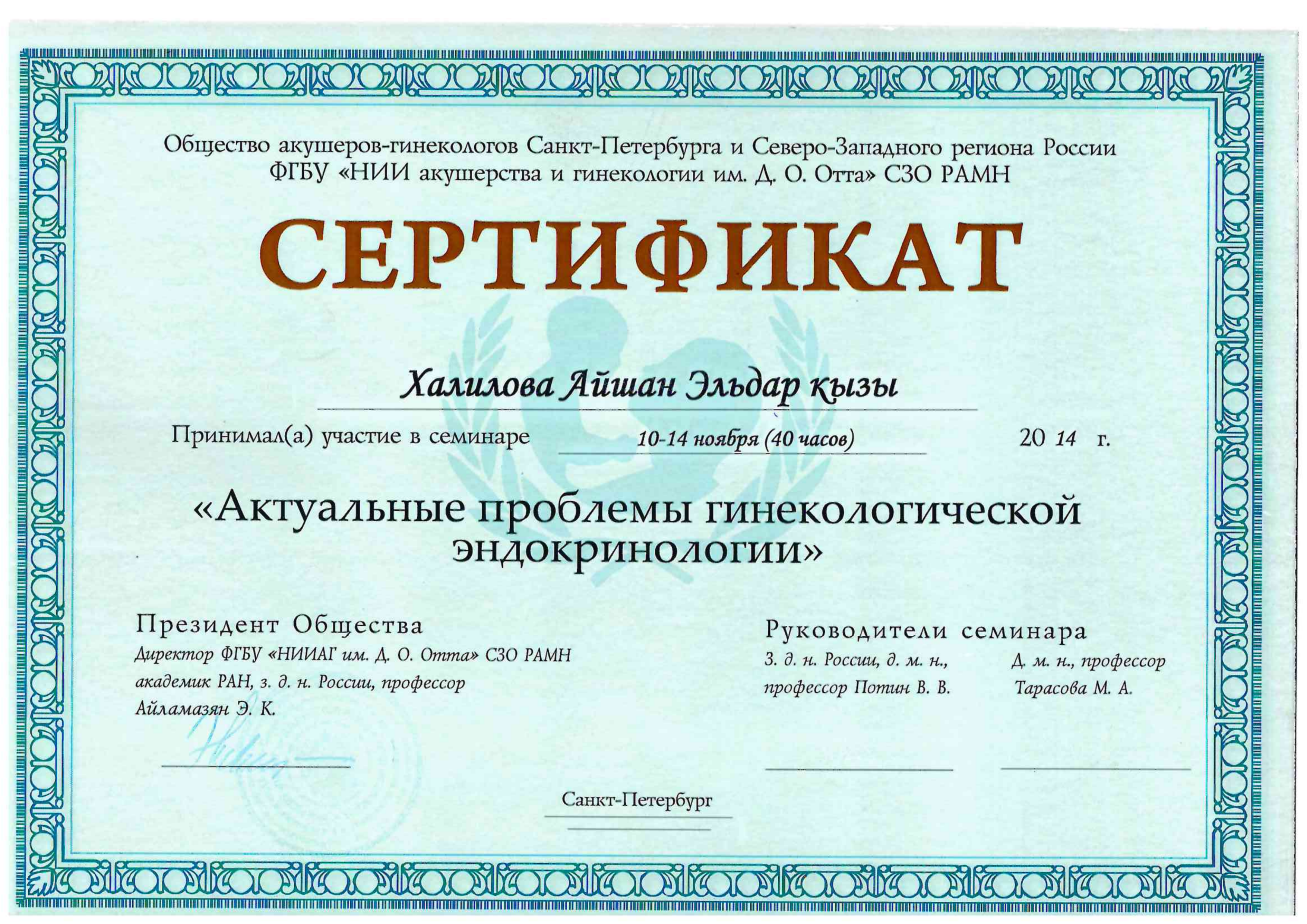 Theme Image